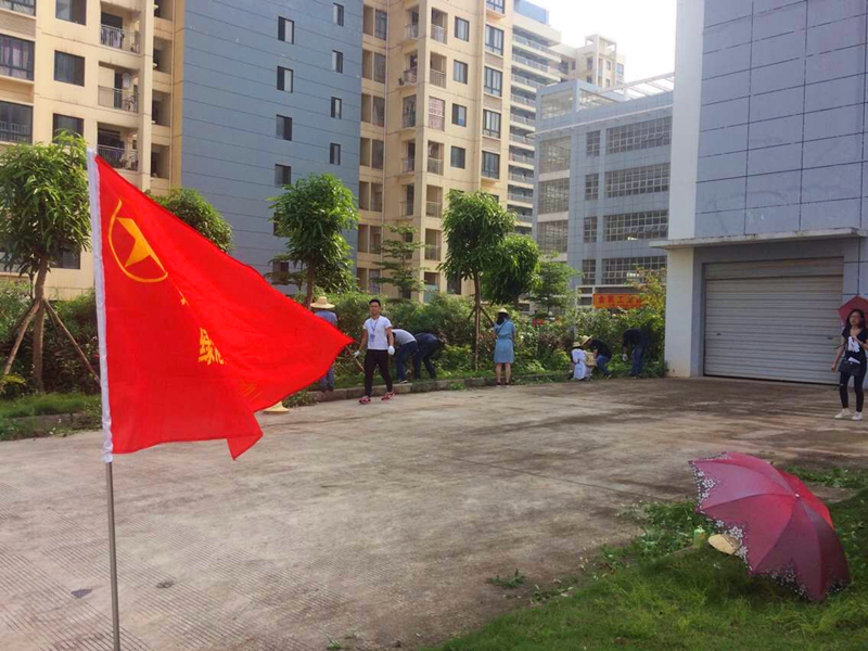 伟德国际1946(源于英国)官方网站-Made in China