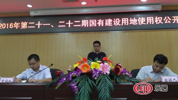 伟德国际1946(源于英国)官方网站-Made in China