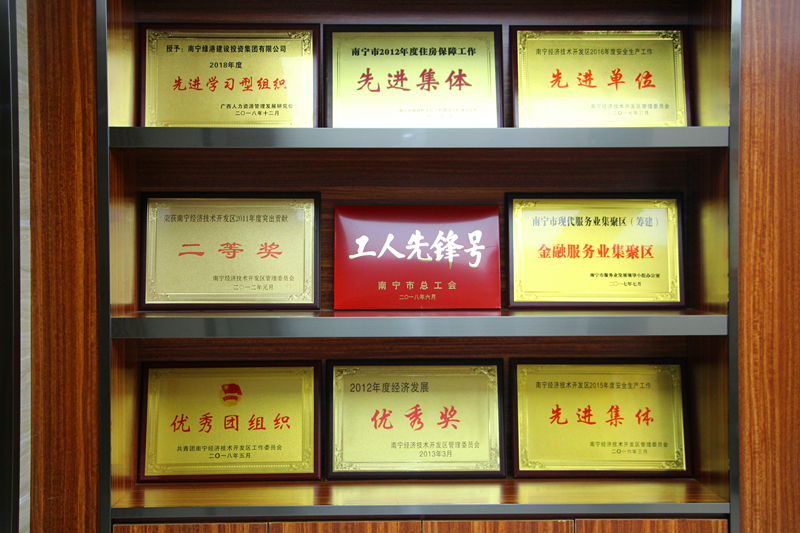 伟德国际1946(源于英国)官方网站-Made in China