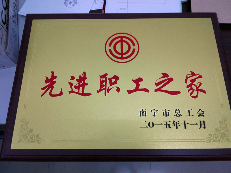 伟德国际1946(源于英国)官方网站-Made in China