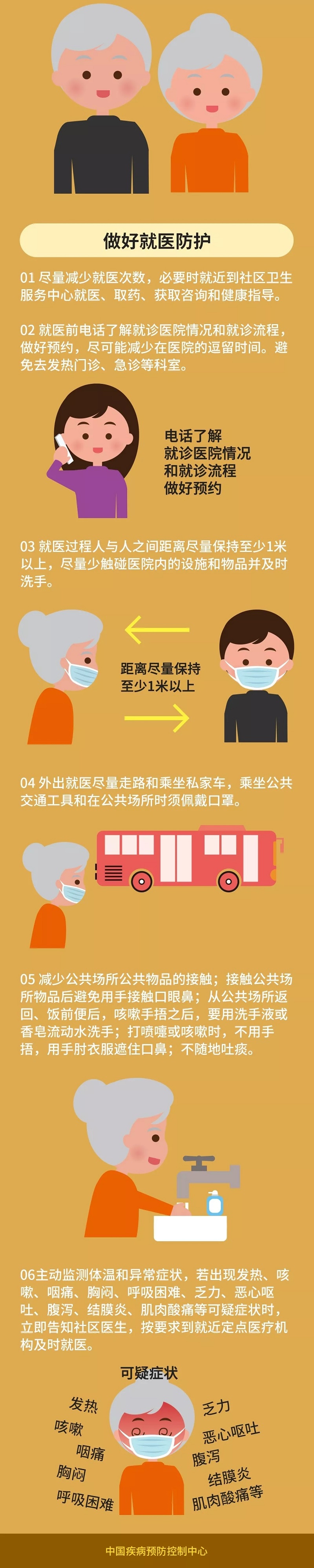 伟德国际1946(源于英国)官方网站-Made in China