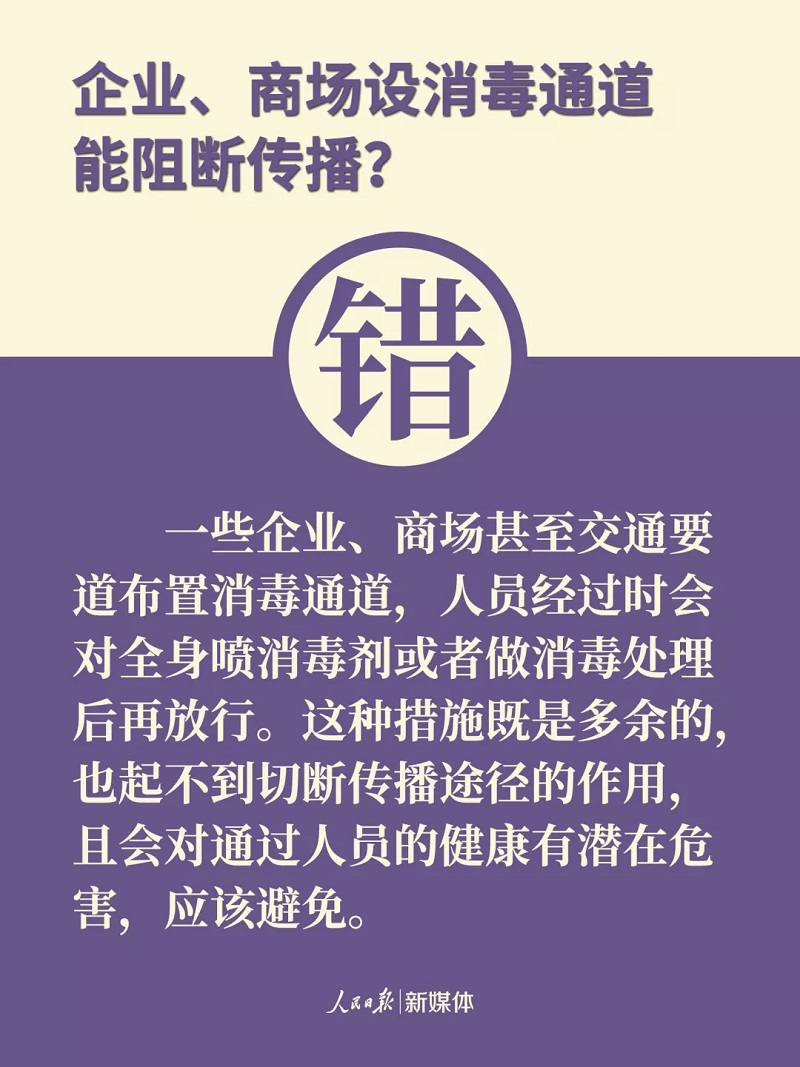 伟德国际1946(源于英国)官方网站-Made in China