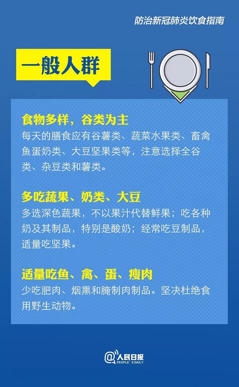 伟德国际1946(源于英国)官方网站-Made in China