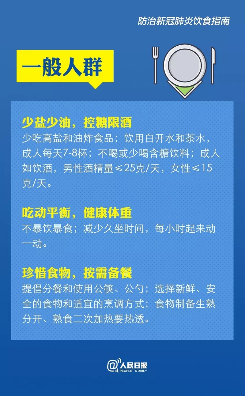 伟德国际1946(源于英国)官方网站-Made in China