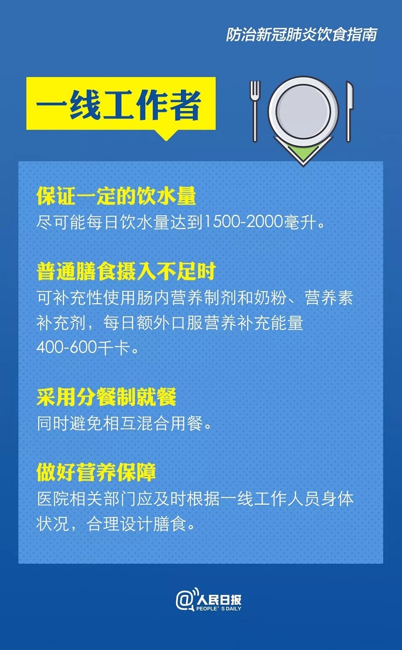 伟德国际1946(源于英国)官方网站-Made in China