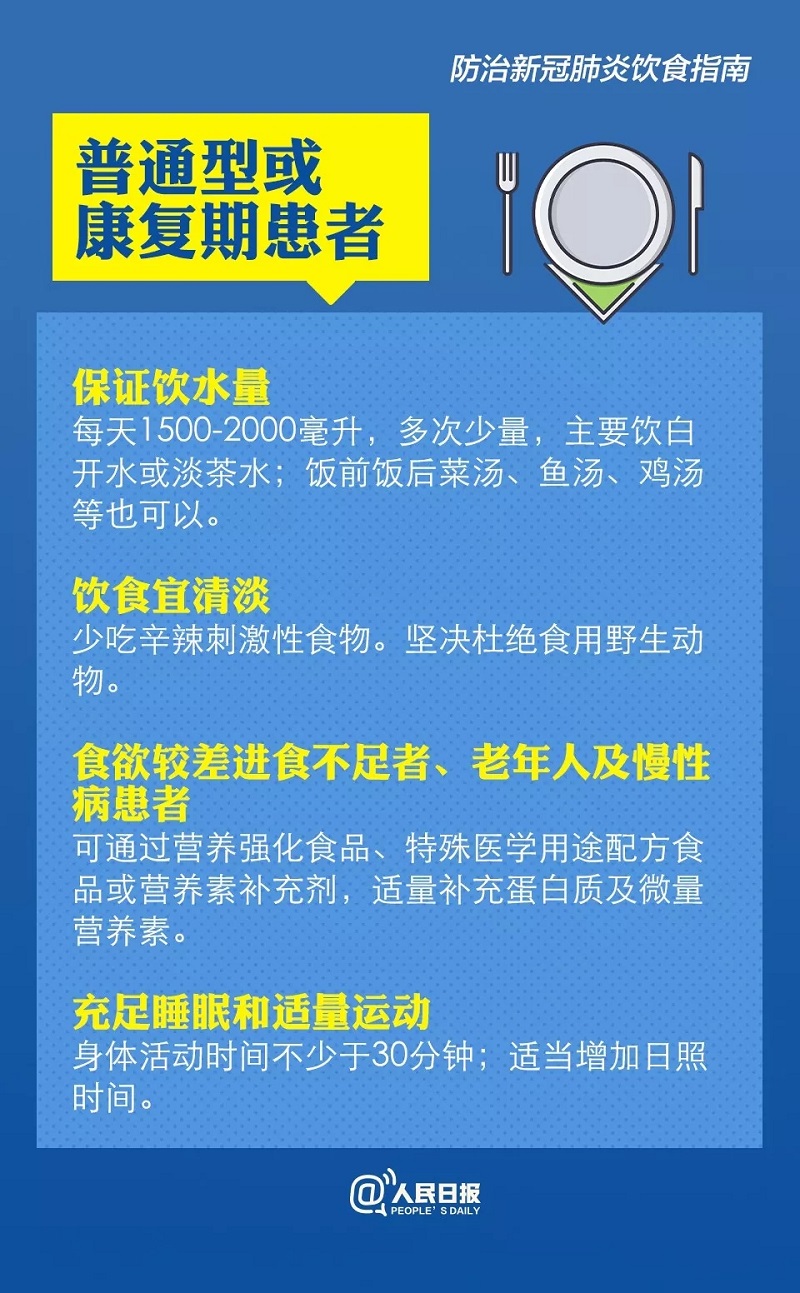 伟德国际1946(源于英国)官方网站-Made in China