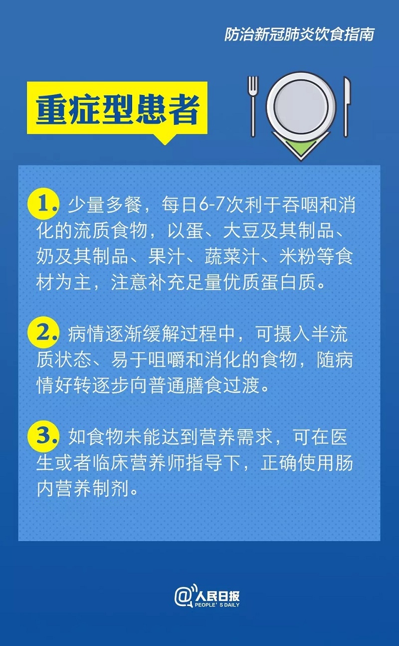 伟德国际1946(源于英国)官方网站-Made in China