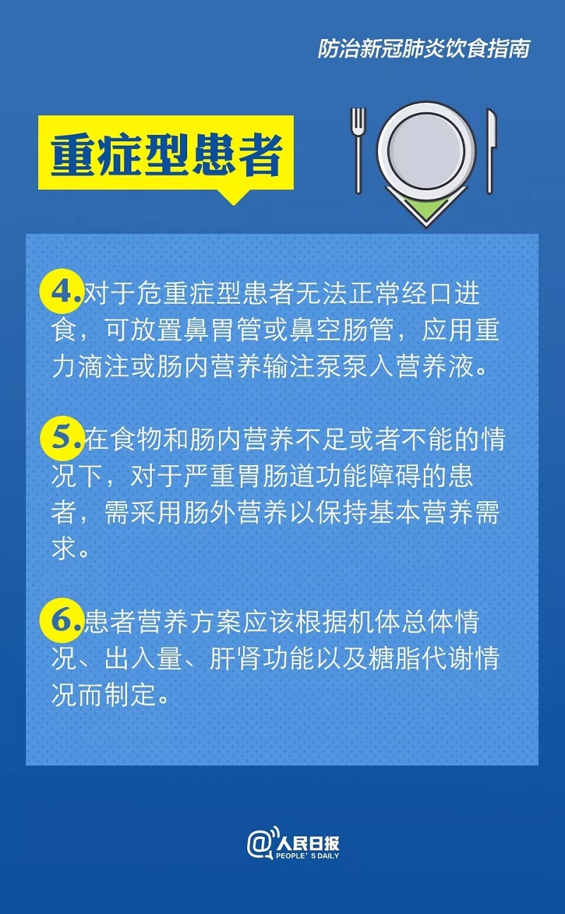 伟德国际1946(源于英国)官方网站-Made in China