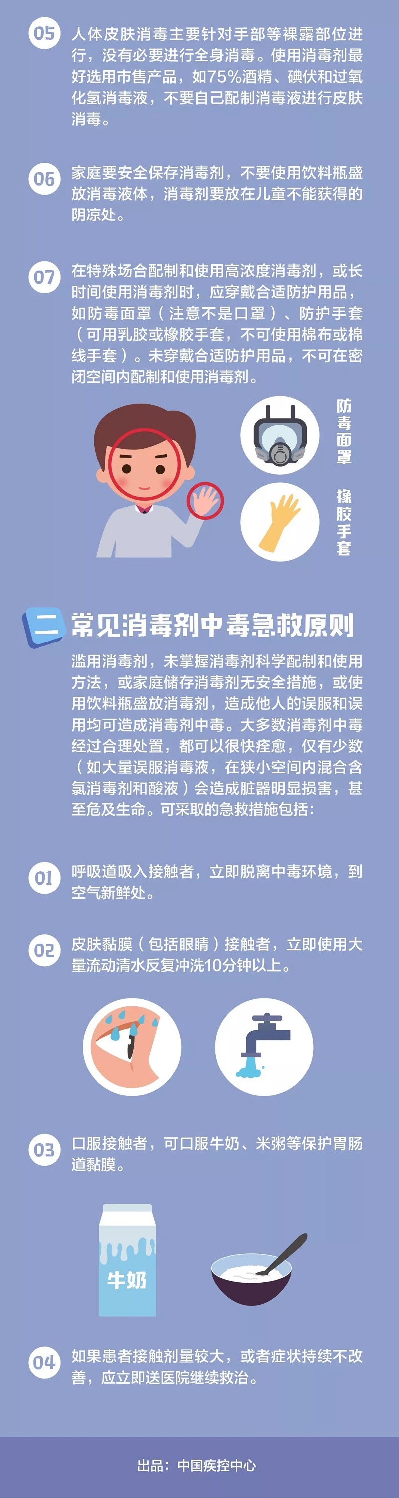 伟德国际1946(源于英国)官方网站-Made in China