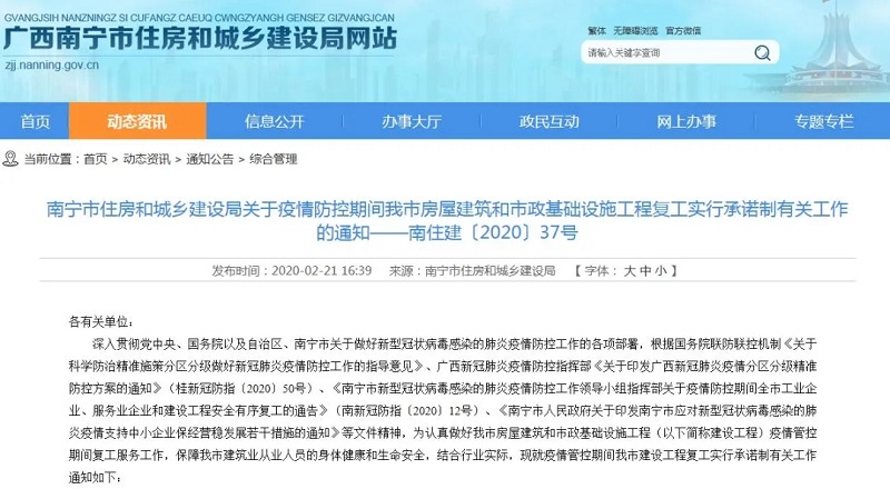 伟德国际1946(源于英国)官方网站-Made in China