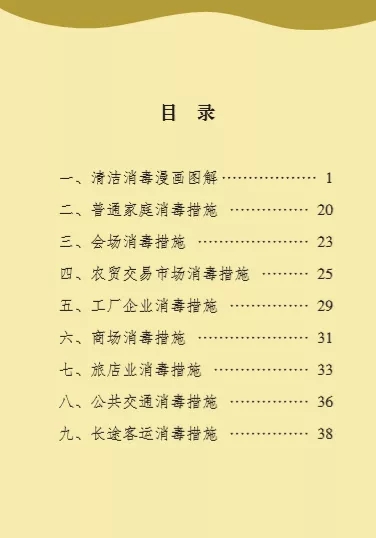 伟德国际1946(源于英国)官方网站-Made in China