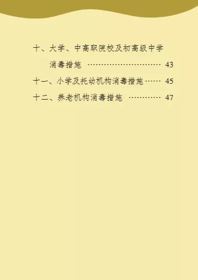 伟德国际1946(源于英国)官方网站-Made in China
