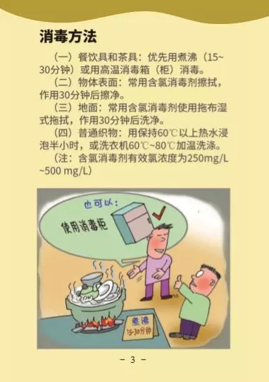 伟德国际1946(源于英国)官方网站-Made in China