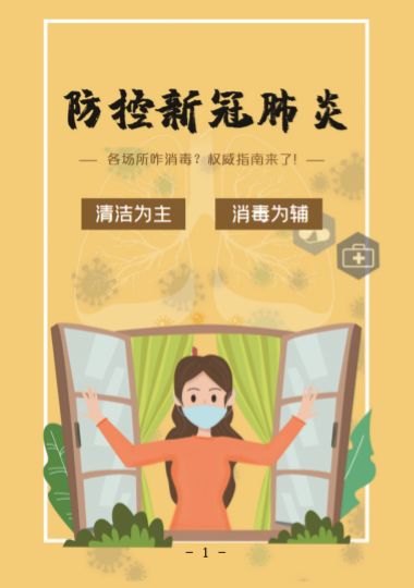伟德国际1946(源于英国)官方网站-Made in China
