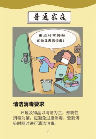 伟德国际1946(源于英国)官方网站-Made in China