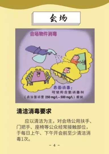 伟德国际1946(源于英国)官方网站-Made in China