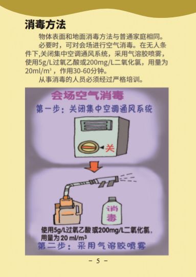 伟德国际1946(源于英国)官方网站-Made in China