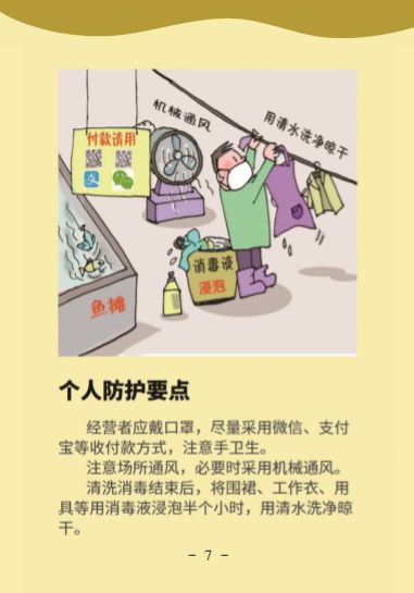 伟德国际1946(源于英国)官方网站-Made in China
