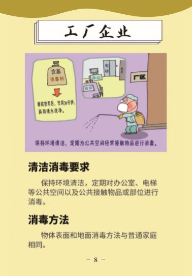 伟德国际1946(源于英国)官方网站-Made in China