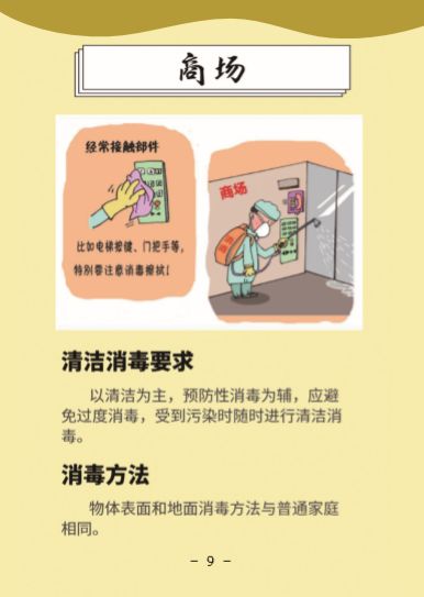 伟德国际1946(源于英国)官方网站-Made in China