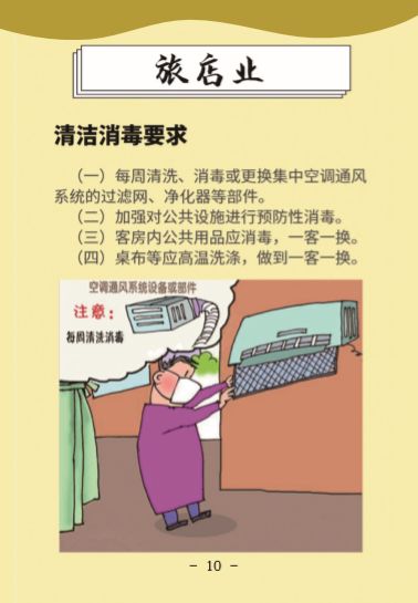 伟德国际1946(源于英国)官方网站-Made in China