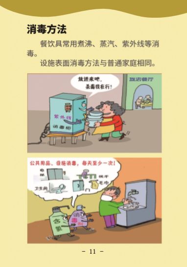 伟德国际1946(源于英国)官方网站-Made in China