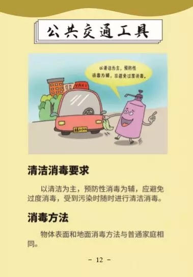 伟德国际1946(源于英国)官方网站-Made in China