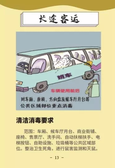 伟德国际1946(源于英国)官方网站-Made in China