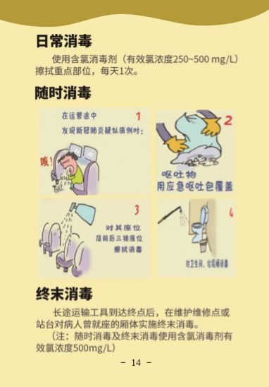 伟德国际1946(源于英国)官方网站-Made in China