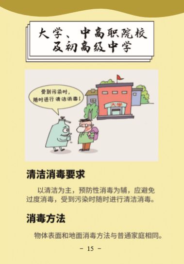 伟德国际1946(源于英国)官方网站-Made in China