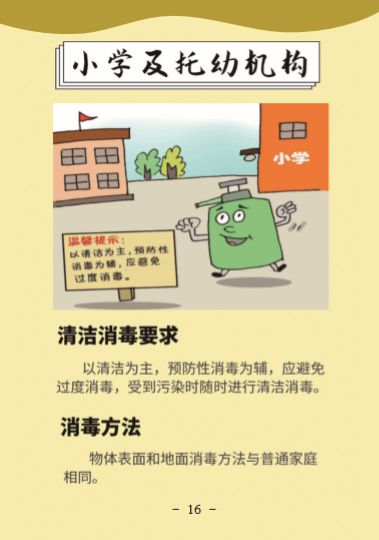 伟德国际1946(源于英国)官方网站-Made in China