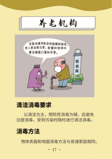 伟德国际1946(源于英国)官方网站-Made in China