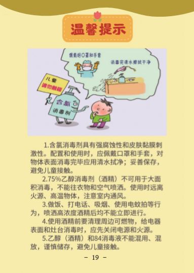 伟德国际1946(源于英国)官方网站-Made in China