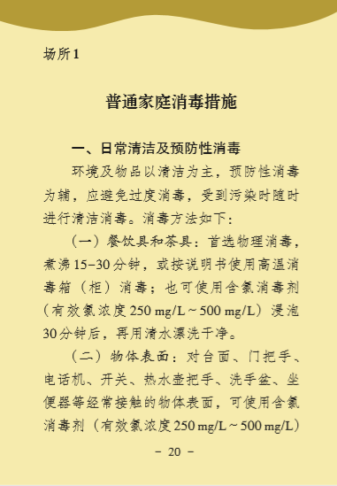 伟德国际1946(源于英国)官方网站-Made in China