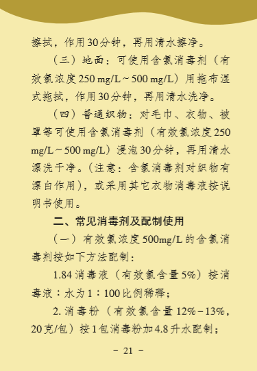 伟德国际1946(源于英国)官方网站-Made in China