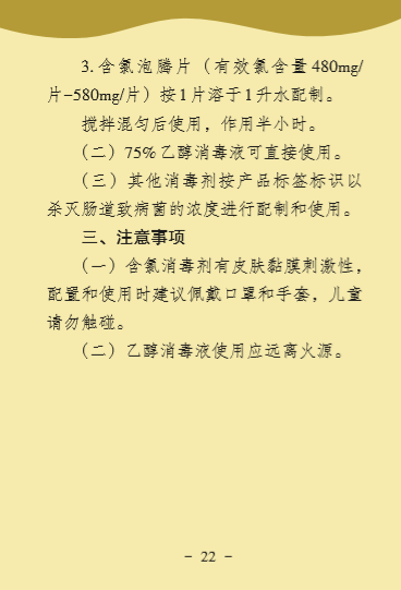 伟德国际1946(源于英国)官方网站-Made in China