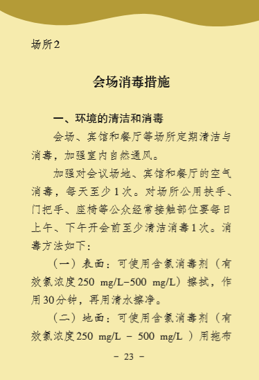 伟德国际1946(源于英国)官方网站-Made in China