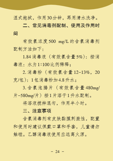 伟德国际1946(源于英国)官方网站-Made in China