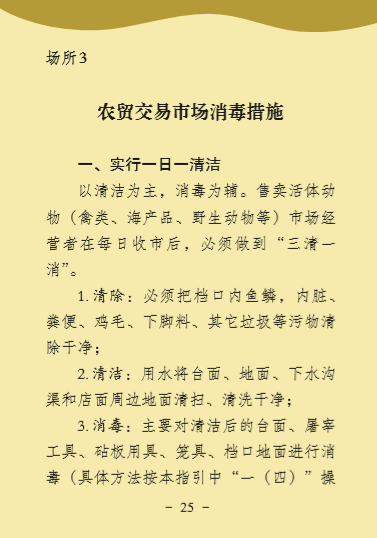 伟德国际1946(源于英国)官方网站-Made in China