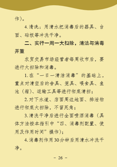 伟德国际1946(源于英国)官方网站-Made in China