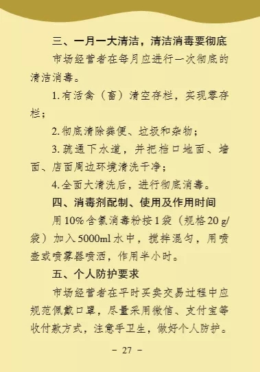 伟德国际1946(源于英国)官方网站-Made in China