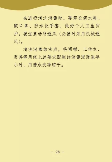 伟德国际1946(源于英国)官方网站-Made in China