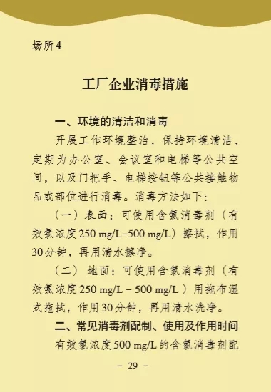 伟德国际1946(源于英国)官方网站-Made in China
