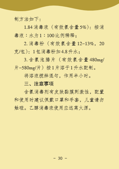 伟德国际1946(源于英国)官方网站-Made in China