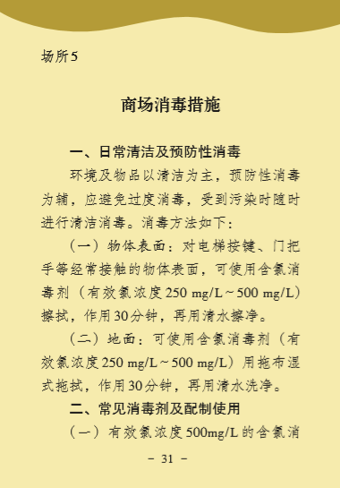 伟德国际1946(源于英国)官方网站-Made in China