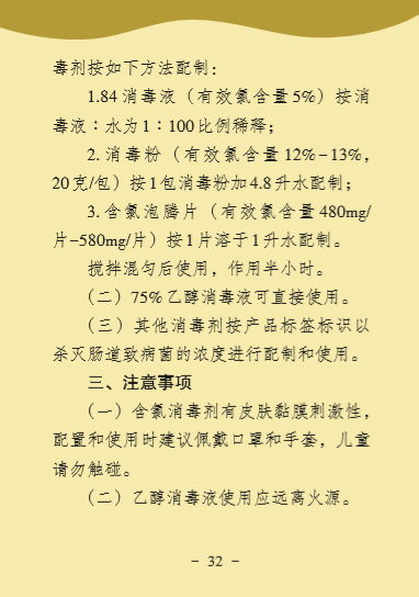 伟德国际1946(源于英国)官方网站-Made in China