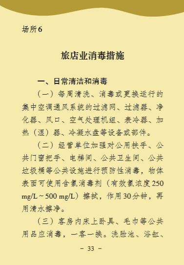 伟德国际1946(源于英国)官方网站-Made in China