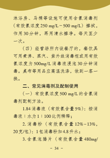 伟德国际1946(源于英国)官方网站-Made in China