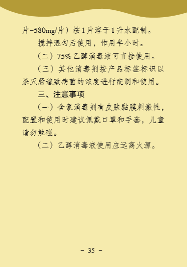 伟德国际1946(源于英国)官方网站-Made in China