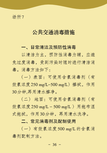 伟德国际1946(源于英国)官方网站-Made in China